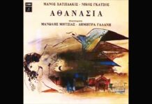 Οι μέρες είναι πονηρές