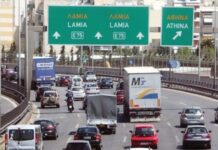 Σενάρια για σταδιακή άρση των μέτρων «Το Πάσχα θα πάμε στα χωριά μας με προσοχή»