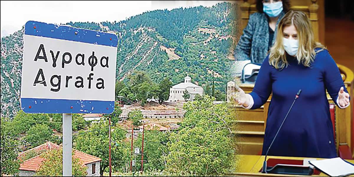 απαντηση για δημογραφικο -μαζί