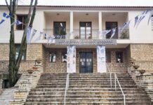 «Συντονισμός δράσεων και εκδηλώσεων για την συμπλήρωση 200 χρόνων από την Επανάσταση του 1821- 2η Συνάντηση»