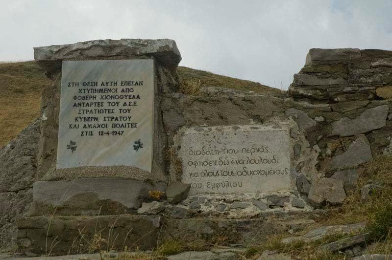 172905407_2868324380087010_1205450424281207799_n