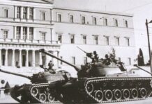 54 χρόνια μετά το πραξικόπημα της 21ης Απριλίου
