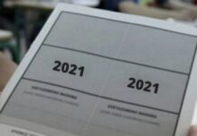 Το χρονοδιάγραμμα των Πανελλαδικών :15 Ιουνίου ξεκινούν οι εξετάσεις- Μέχρι τέλους του μήνα η ανακοίνωση του Προγράμματος