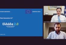 «Ελλάδα 2.0»: Συνάντηση εργασίας Σπανού με τον Αναπληρωτή Υπουργό Οικονομικών Θεόδωρο Σκυλακάκη