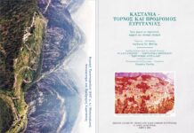 ‘Καστανιά – Τόρνος – Πρόδρομος’ Έτοιμο για εκτύπωση το νέου βιβλίο