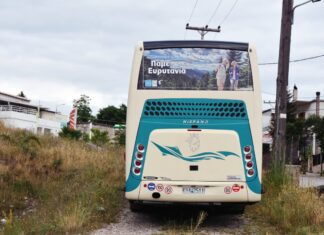 Δήμος Καρπενησίου: Στο ΚΤΕΛ με κατεπείγουσα ανάθεση η συγκοινωνία για τον μήνα Σεπτέμβριο