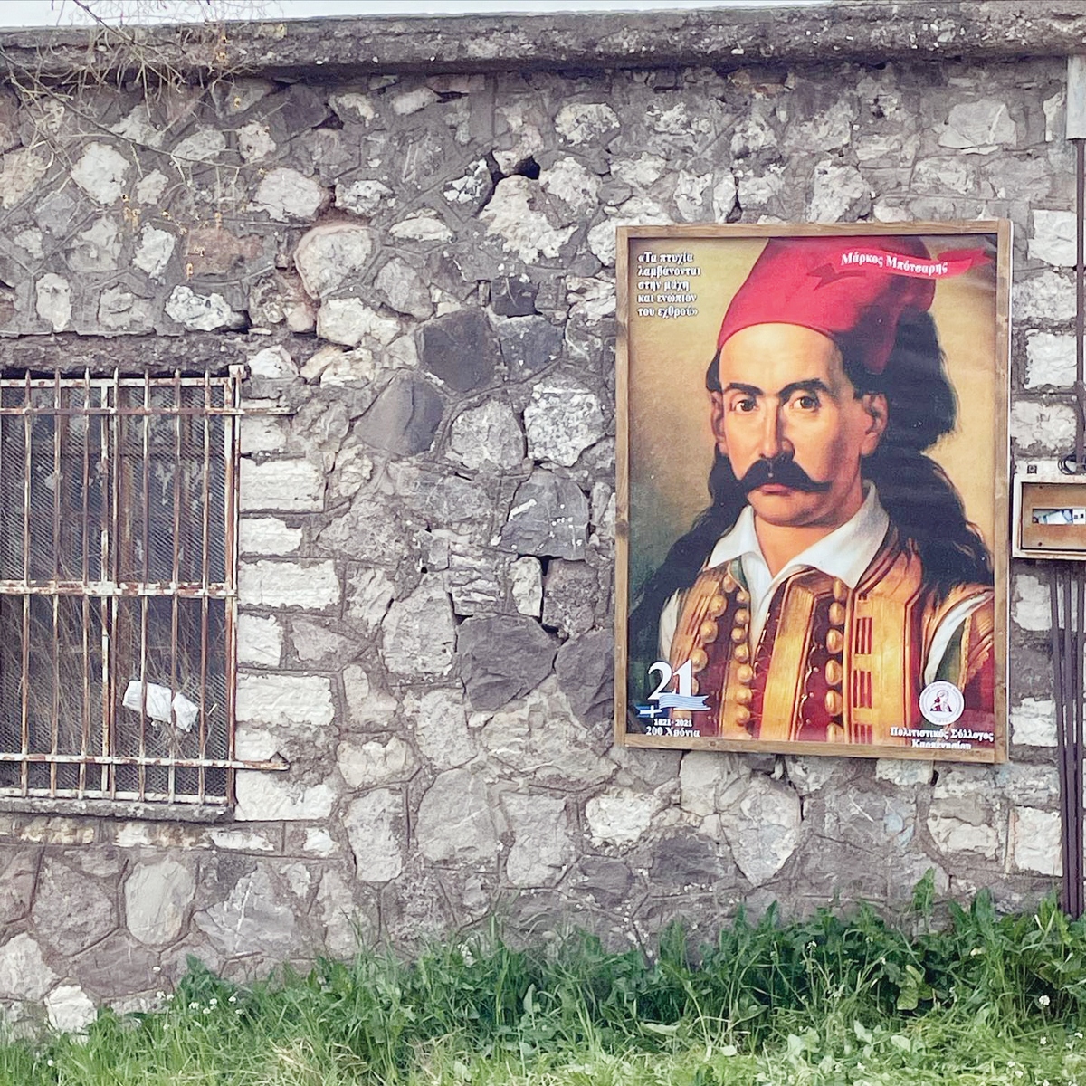 ΠΟΛΙΤΙΣΤΙΚΟΣ 1