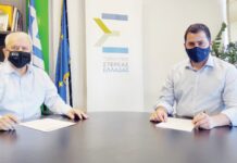 Περιφέρεια Στερεάς Ελλάδας: «ΠΥΞΙΔΑ» Επαγγελματικής Σταδιοδρομίας για μαθητές και μαθήτριες Λυκείου