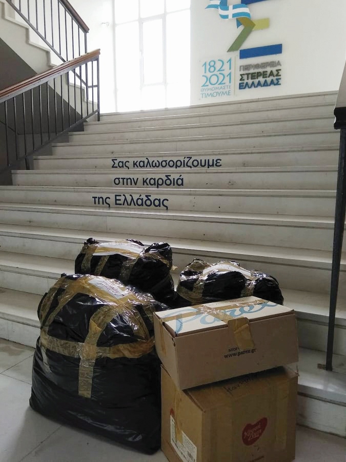 ΣΥΛΛΟΓΟΣ ΓΥΝΑΙΚΏΝ