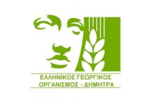 Μέσα στο Μάιο τα προγράμματα τηλεκατάρτισης του ΕΛΓΟ – ΔΗΜΗΤΡΑ