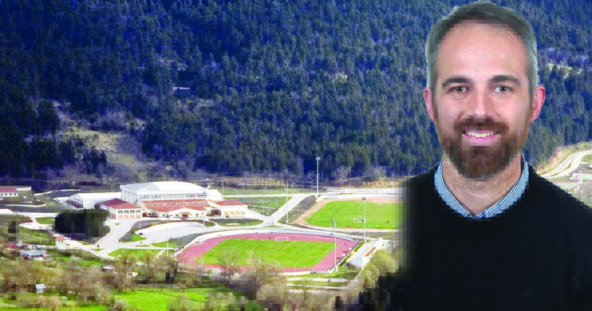 Αθλητικό Κέντρο Καρπενησίου