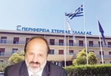 Δημοσιεύτηκε η Πρόσκληση της Δράσης 4.1.2