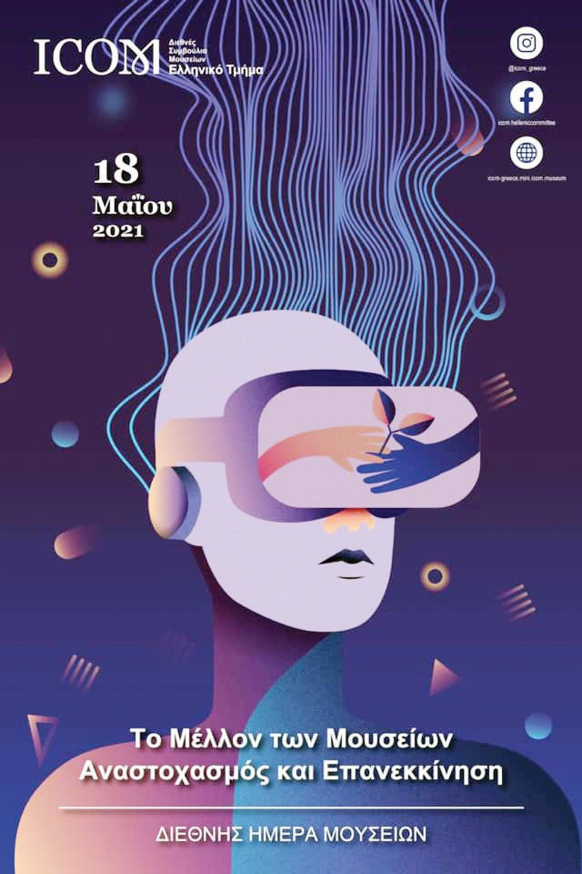 ΚΑΣΤΡΙΤΣΗΣ 1