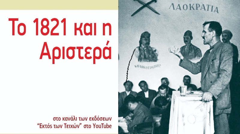 ΚΟΡΥΣΧΑΔΕΣ-01
