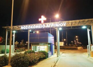 ΜΕΘ Αγρινίου- αποκάλυψη: κόλαφος για τις ελλείψεις στο Νοσοκομείο όσα αναφέρει ο Διευθυντής της Μονάδας