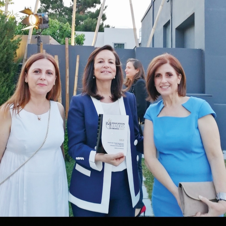 ΕΚΠΑΙΔΕΥΤΗΡΙΑ