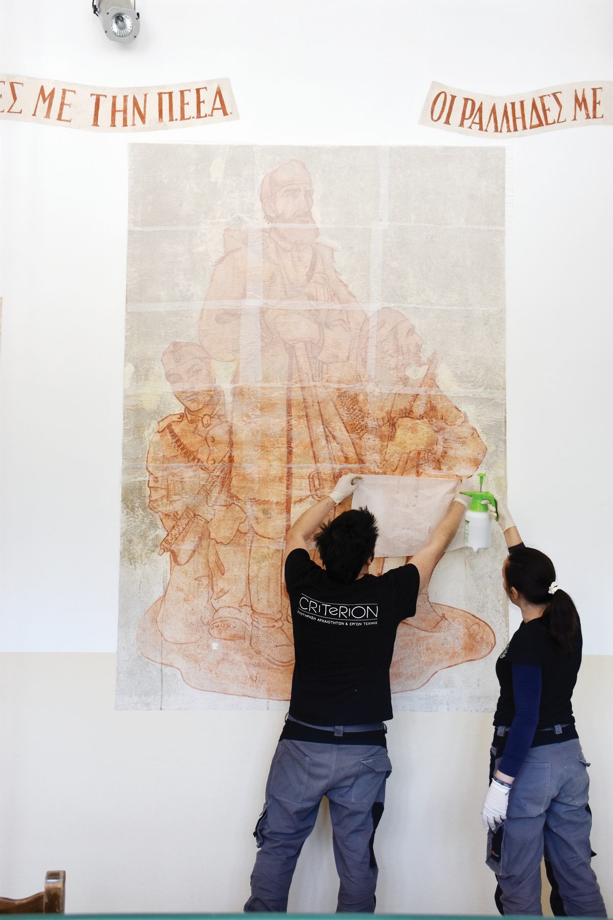 ΚΟΡΥΣΧΑΔΕΣ