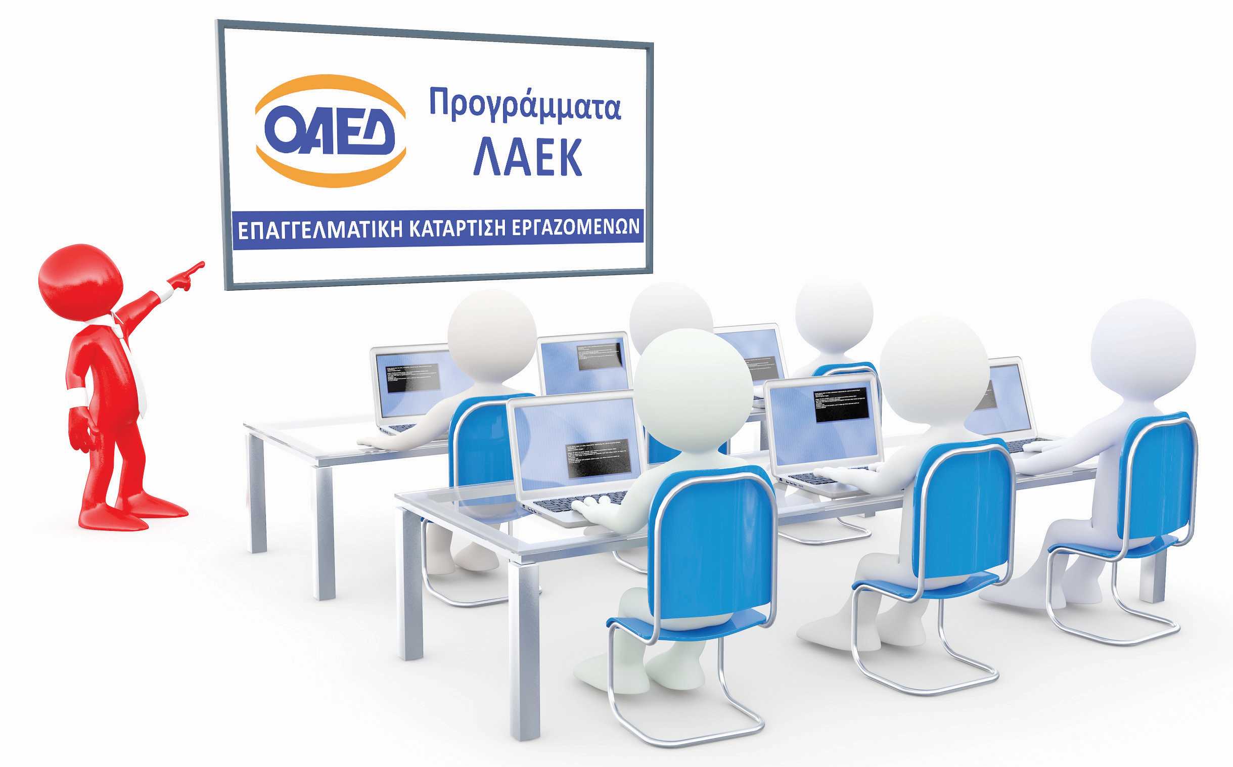 Teacher lecturing to several students, with notebooks