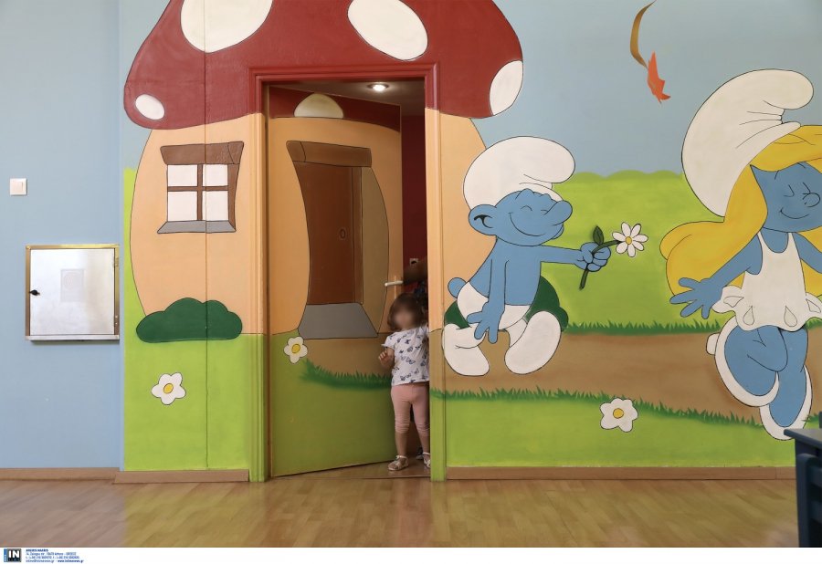 νηπιαγωγείο