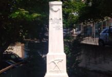 Εκδήλωση μνήμης προς τιμήν του Αθανασίου Καρπενησιώτη