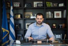 Περιφέρεια Στερεάς: Υποστήριξη μαθητών με ειδικές εκπαιδευτικές ανάγκες