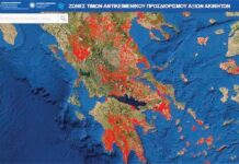 Άνοιξε η e-πλατφόρμα: Εντοπίστε εύκολα την τιμή ζώνης του ακίνητου σας μέσω δορυφορικού χάρτη