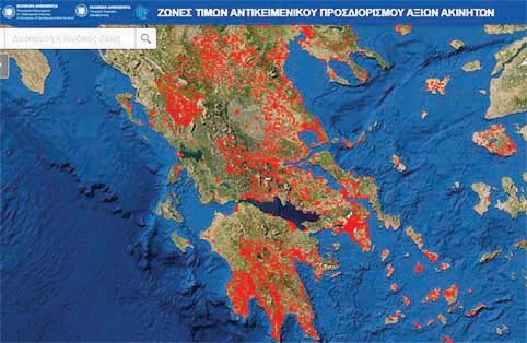 ΑΚΙΝΗΤΑ-ΕΦΑΡΜΟΓΗ-ΧΑΡΤΗΣ-2