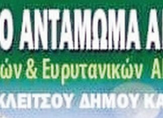 Ακυρώσεις εκδηλώσεων