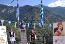 «Μιζέρια και μικρότητες»