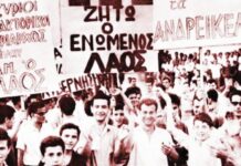 Ο Ιούλιος μήνας, ο «Αλωνάρης» με τα μεγάλα γεγονότα