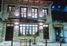 Με απευθείας ανάθεση η προμήθεια εξοπλισμού για τις δράσεις –εικαστικά εργαστήρια του Μουσείου Βουνού Δήμου Καρπενησίου