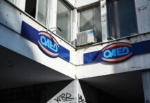 12 επιδόματα του ΟΑΕΔ που αυξάνονται μαζί με τον κατώτατο μισθό