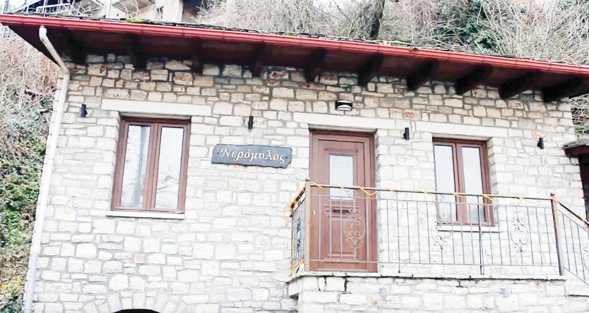 νερομυλος μεγαλο χωριο