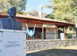 Δωρεάν παραχώρηση ακινήτου από την αδελφότητα Γρανιτσιωτών Ευρυτανίας στον Δήμο Αγράφων