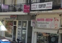 Περισυλλογή αγαθών πρώτης ανάγκης για τους πυρόπληκτους της Ευβοίας, από τον κυνηγετικό Σύλλογο Καρπενησίου