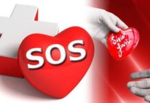 Επείγον: Έκκληση για αίμα για 14χρονο που τραυματίστηκε σε χωριό του Δομοκού