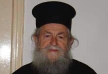 Εκοιμήθη σήμερα Ανήμερα της Παναγίας ο Αιδεσιμότατος Πατέρας Χρισόστομος Καλύβας.