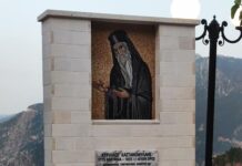 Συνέχεια Επετειακών Εκδηλώσεων και Γιορτών Δάσους