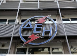 Φωτιές: Η ΔΕΗ διαγράφει οφειλές πυρόπληκτων