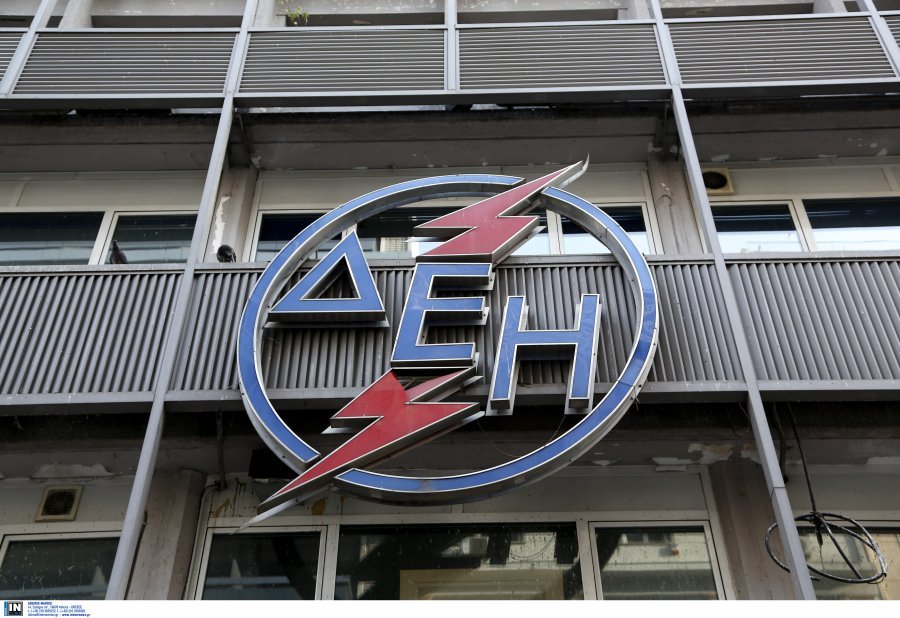 ΔΕΗ