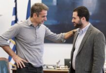 Κάτω από τη μύτη