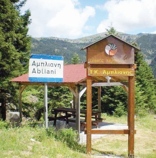 46513756_357840874786053_4063316211960643584_n-1