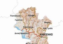 Ξεκίνησε η απογραφή κτιρίων από την ΕΛΣΤΑΤ