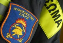 Τους εθελοντές ευχαριστεί η Πυροσβεστική Ευρυτανίας για την πυροπροστασία των δασών του Νομού μας