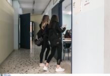 Προσεχώς παρελθόν self-testing.gov.gr και η σχολική κάρτα – Δηλώσεις των τεστ στο Edupass.gov.gr