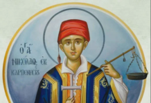 Ο Άγιος Νεομάρτυς Νικόλαος ο παντοπώλης