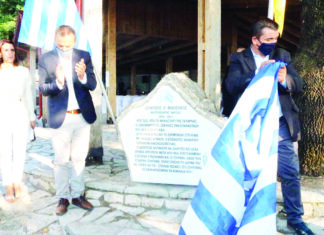 Διονύσιος Φιλόσοφος… Ο πρώιμος Επαναστάτης του ’21 & η εξέγερση στα Άγραφα