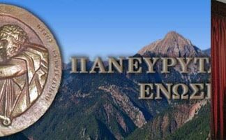 «ΜΑΡΚΟΣ ΜΠΟΤΣΑΡΗΣ… Περίτρανα τον ύμνησαν σ’ Ανατολή και Δύση…»