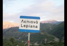 40.300 ευρώ για την εσωτερική οδοποιία Λεπιανών