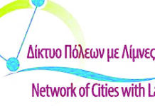 Ο Δήμος Αγράφων στο πρόγραμμα Europagedon και ανταλλαγή νέων